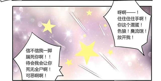 第19话24