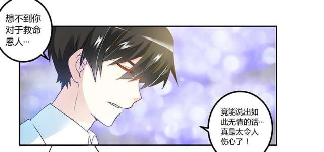 第19话7