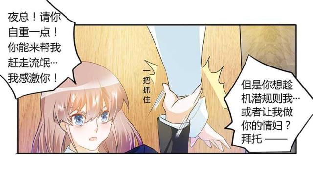 第20话10