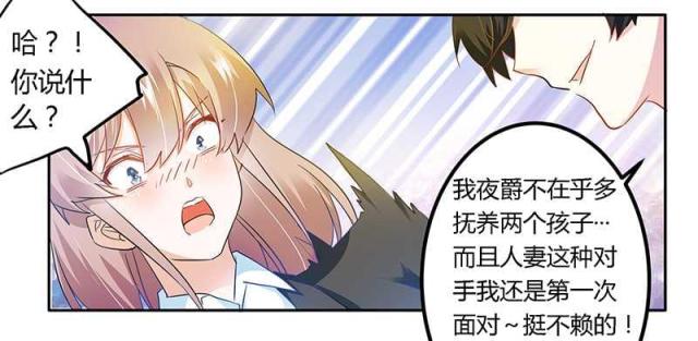 第20话16