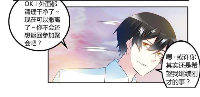 第20话18