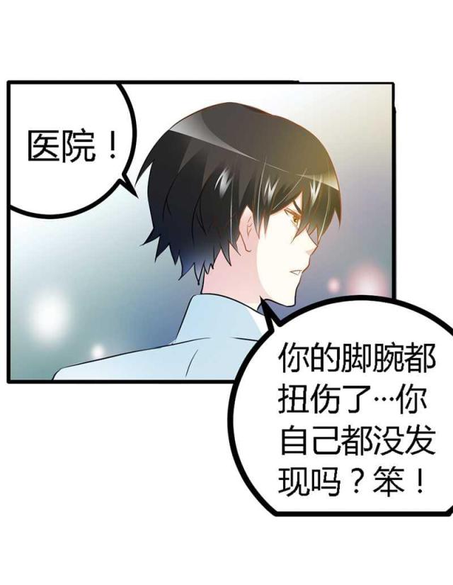 第20话20