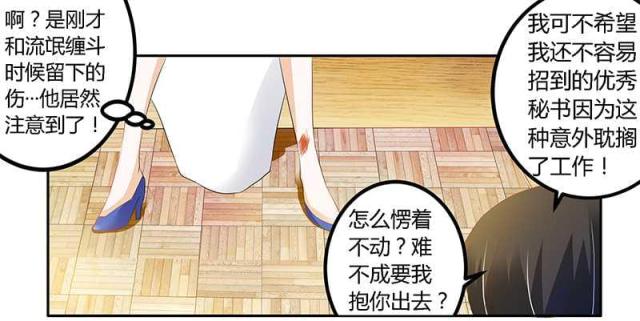 第20话21