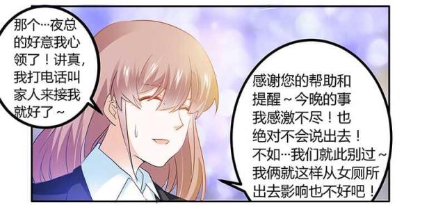 第20话22