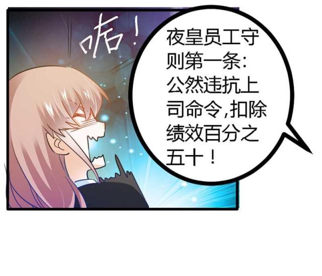 第20话24