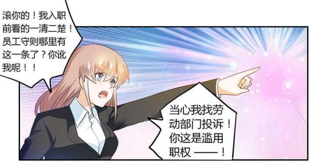 第20话25