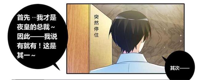 第20话26