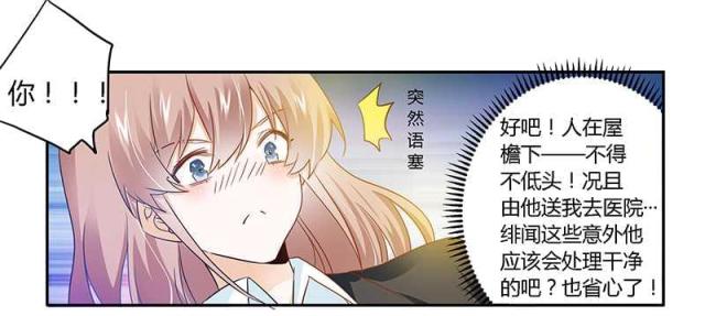 第20话28