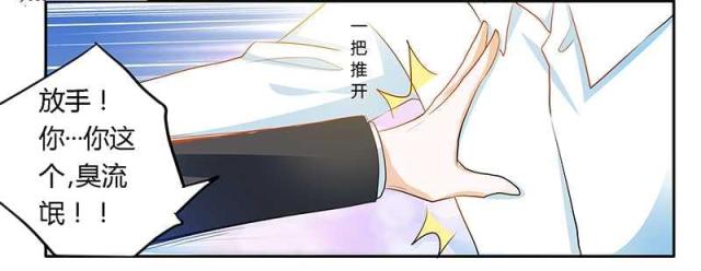 第20话4