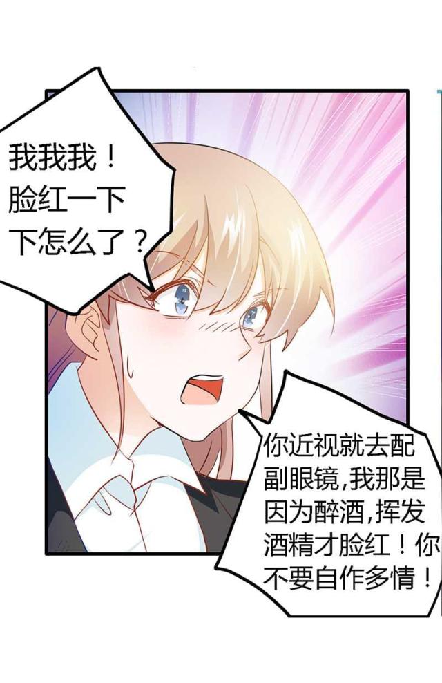 第20话8