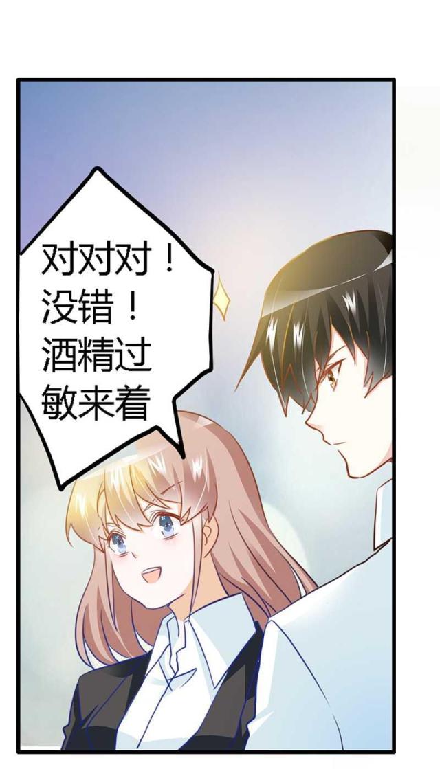 第21话13
