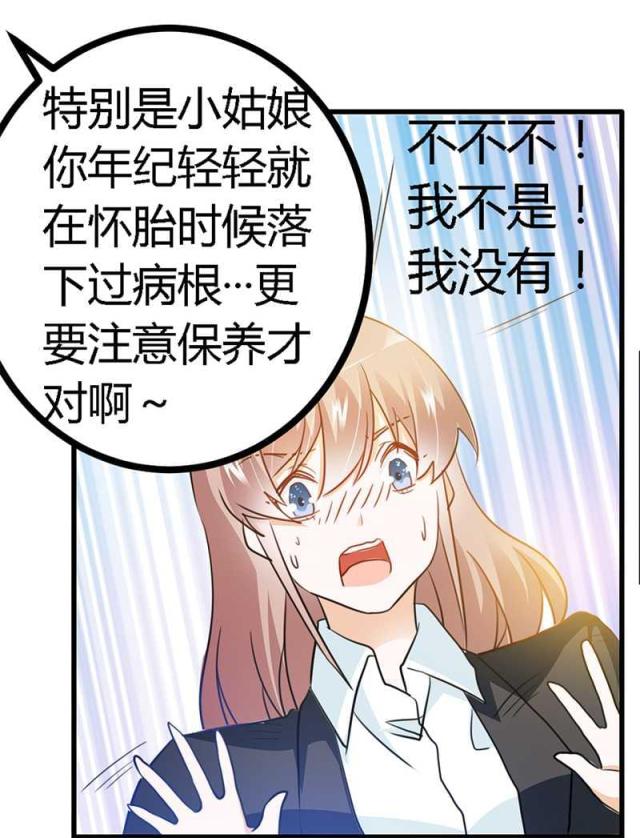 第21话15