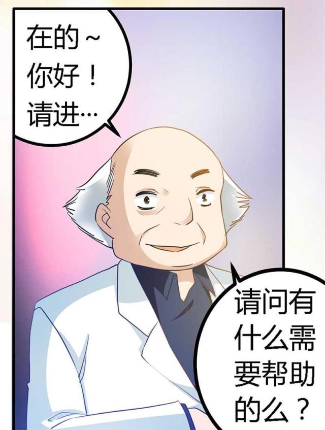 第21话2