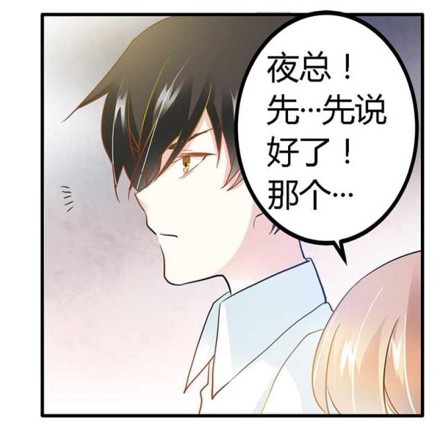 第21话20