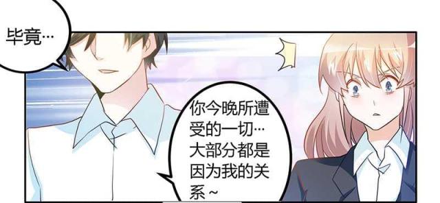 第21话23