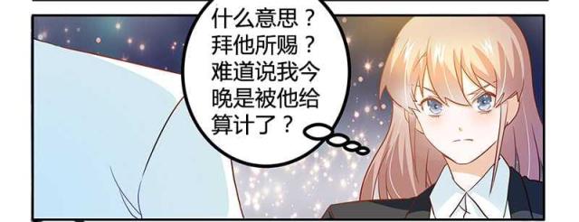 第21话24