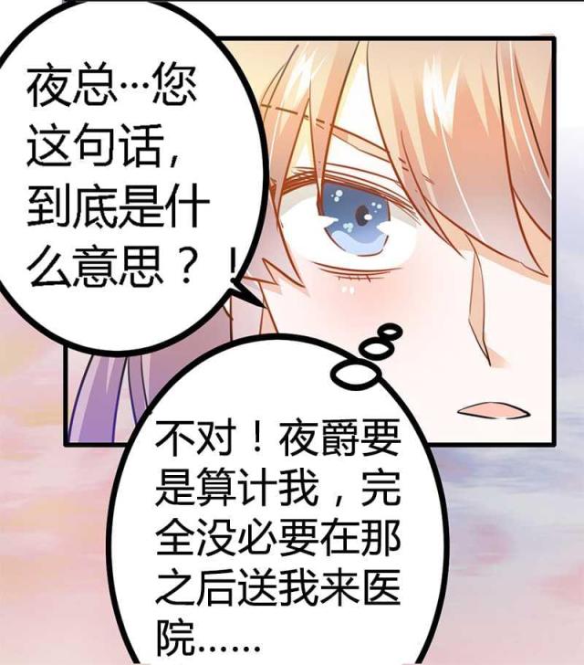 第21话25