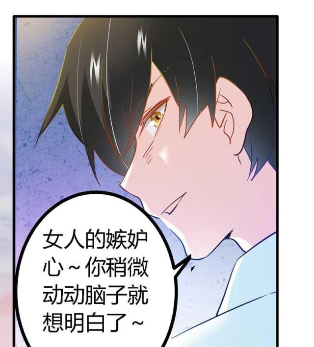 第21话26