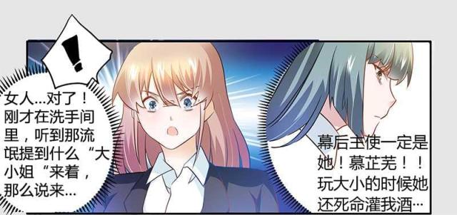 第21话27