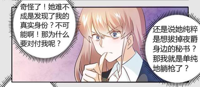 第21话28
