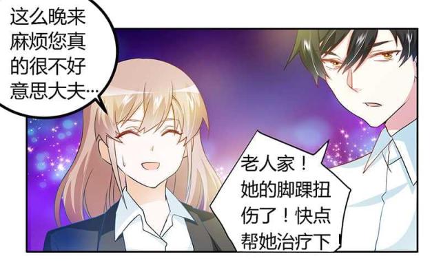 第21话3