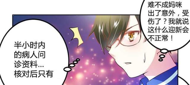 第21话30