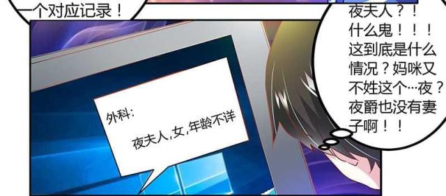 第21话31