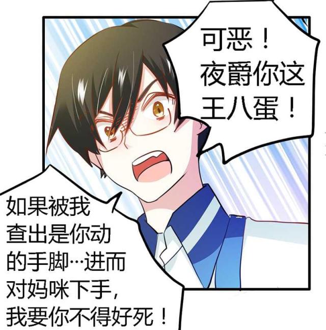 第21话32