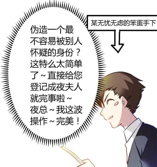 第21话33