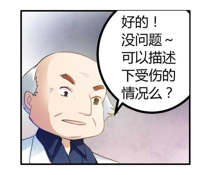 第21话4
