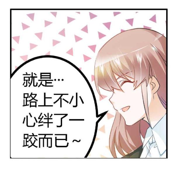 第21话5