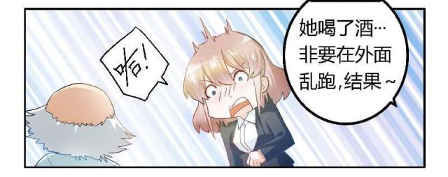 第21话6