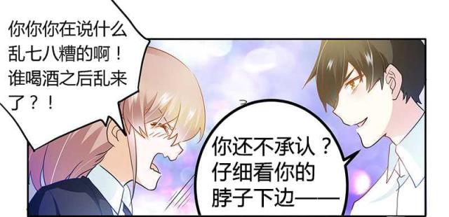 第21话7