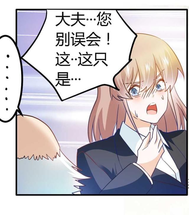 第21话9