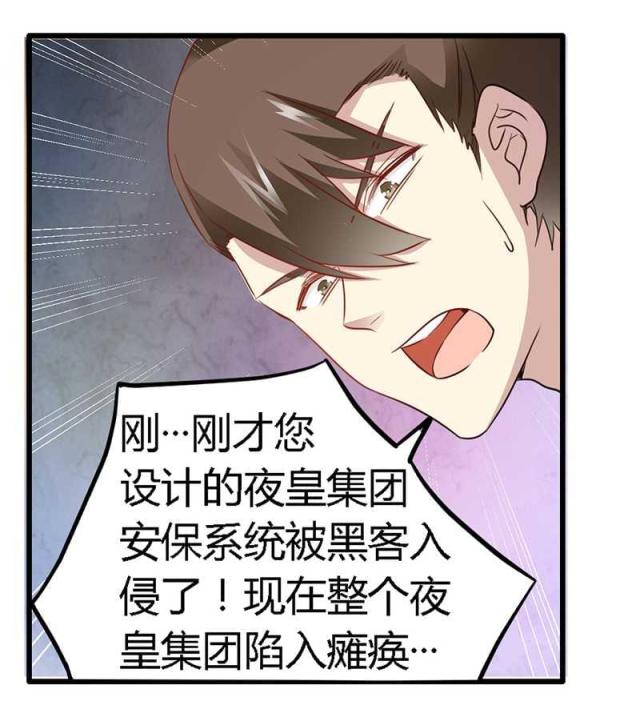 第22话13
