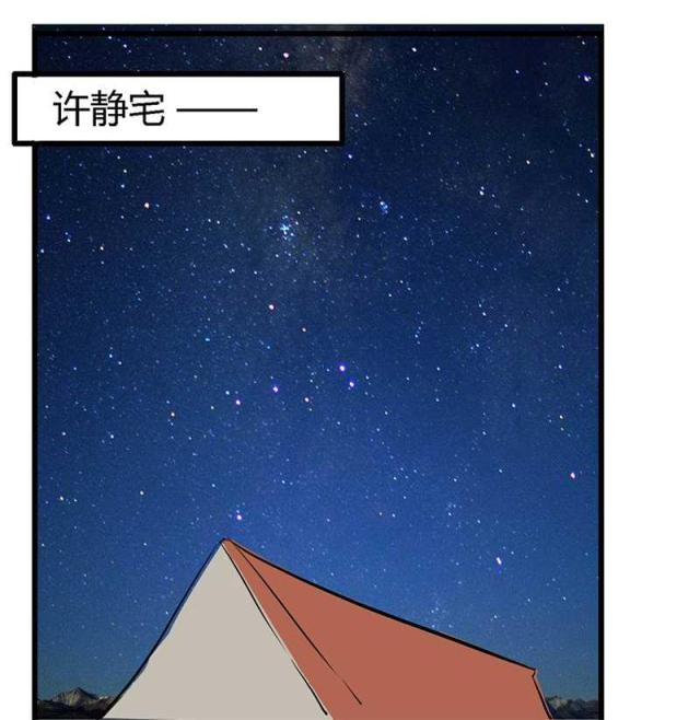 第22话18