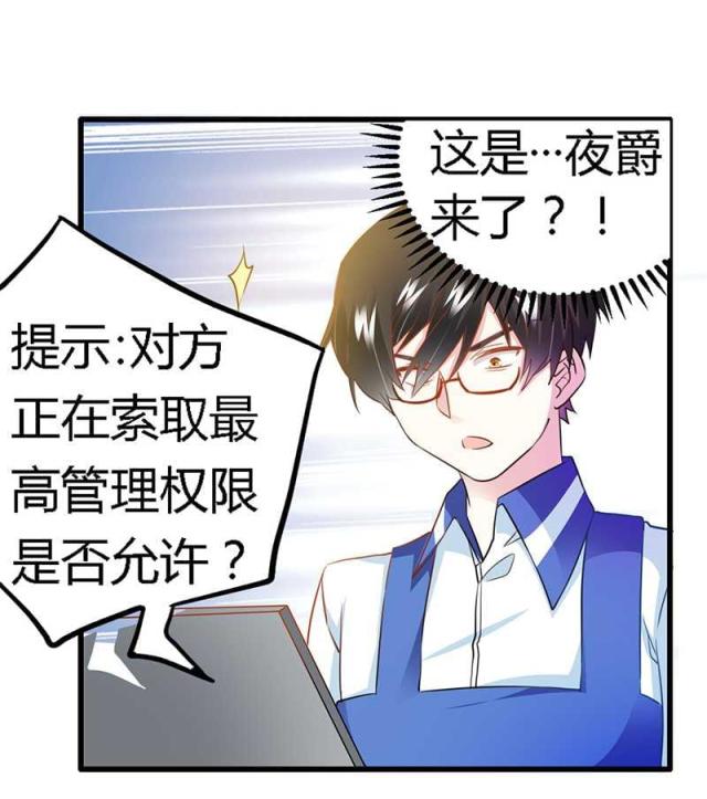 第22话19