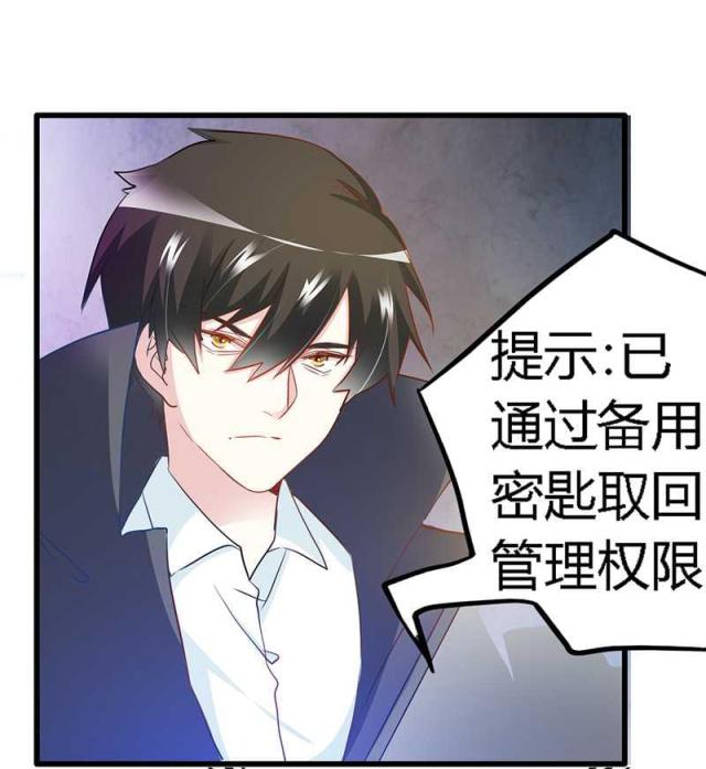 第22话20
