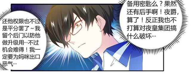 第22话21