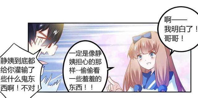 第22话29