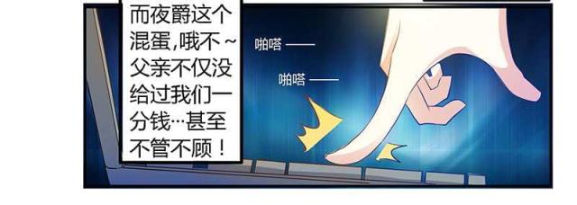 第22话3
