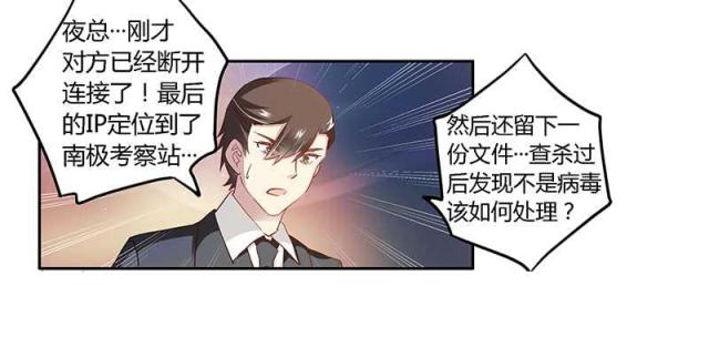 第22话32