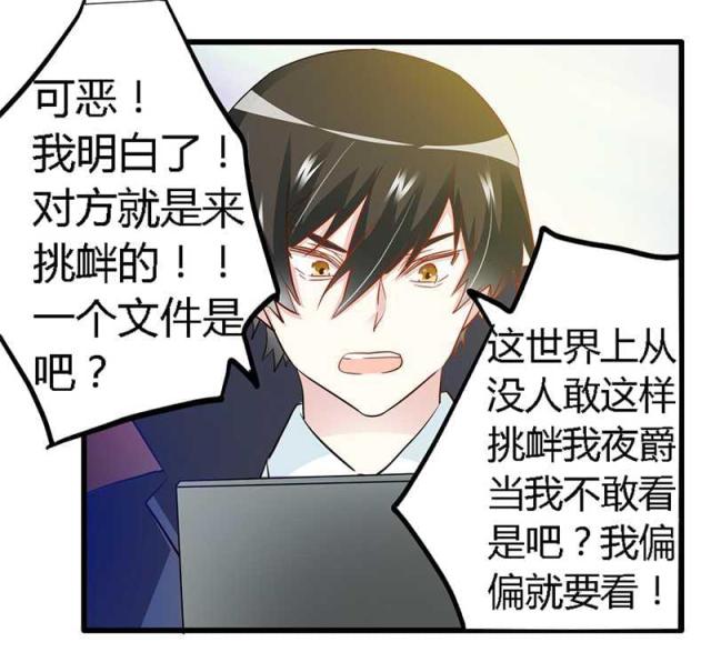 第22话33