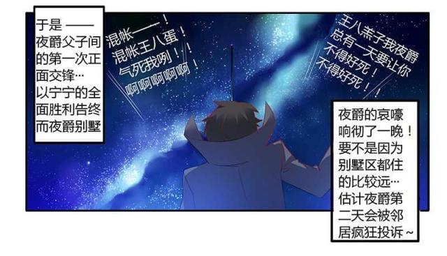 第22话35