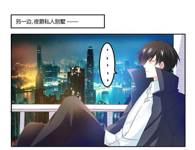 第22话8