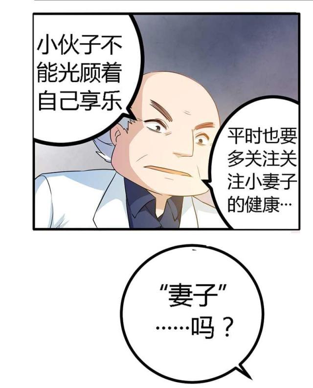 第22话9