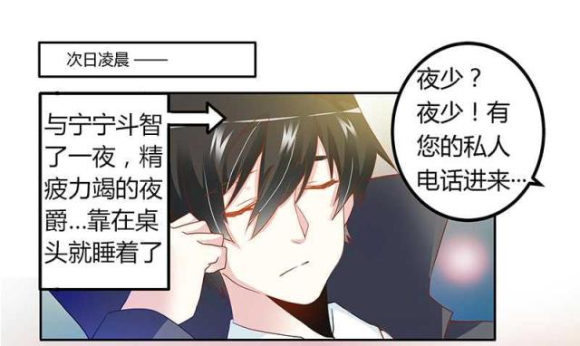 第23话0