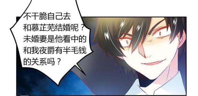 第23话12