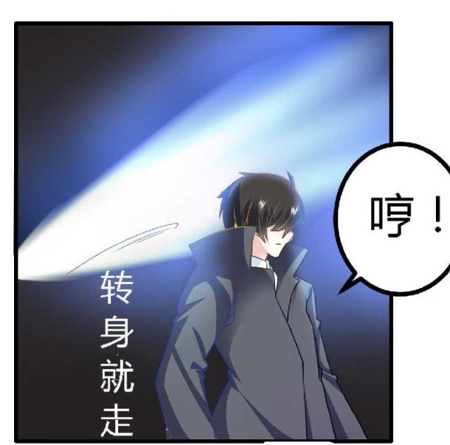第23话14