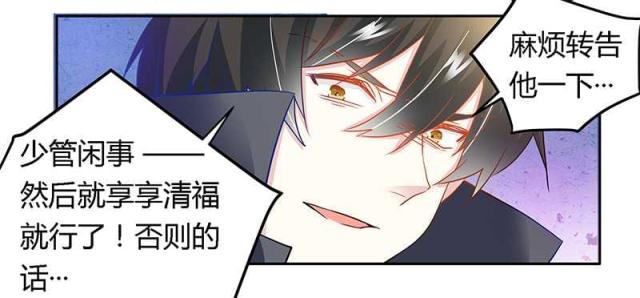第23话15